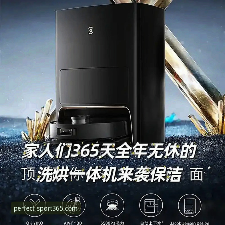 最新完美体育赛场动态 365wm完美体育v2.1.0 vs 传统赛事平台:最新赛场动态获取效率对比分析