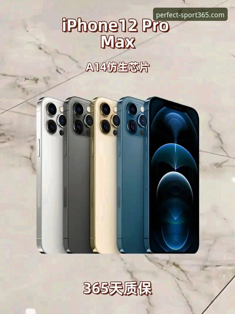 最新完美体育赛场动态 365wm完美体育v2.1.0 vs 传统赛事平台:最新赛场动态获取效率对比分析
