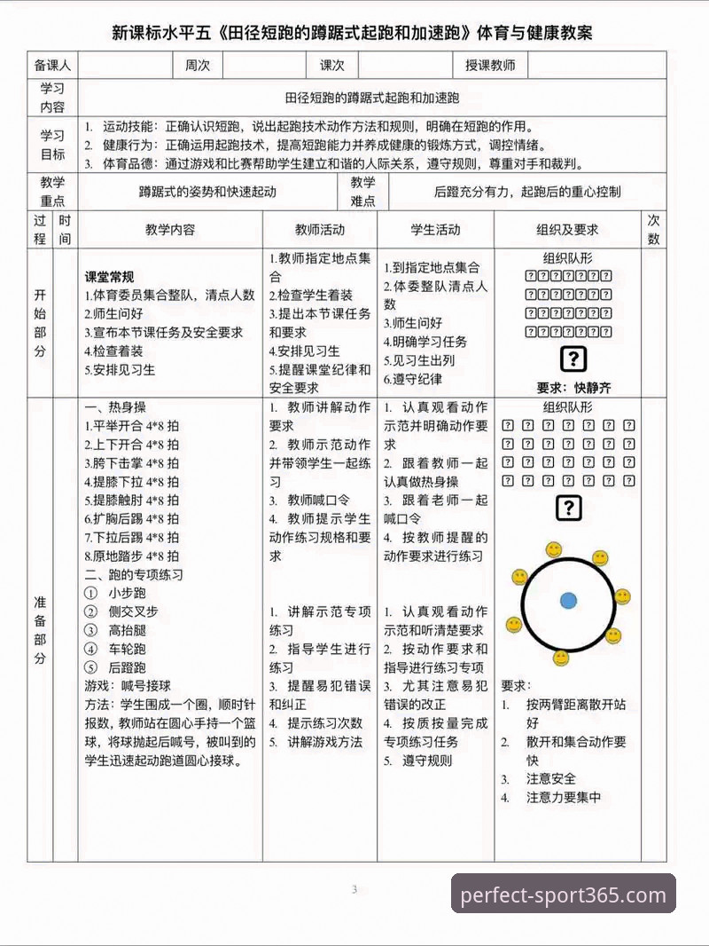 资深用户教你如何下载完美体育数据，实战经验全记录
