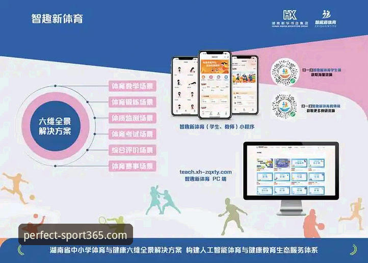 完美体育平台界面体验全面解析：流畅度、功能性与实战操作深度剖析